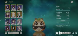 雷神俩命，九条满命，冒险45级经验溢出，真心要的带价格来_来自大神圈子_神佑我无欢