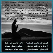 من روائع الشعر العربي Movie Posters Movies Language