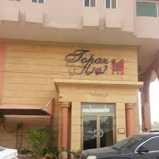 مطعم توباز Topaz Restaurant الأسعار المنيو الموقع افضل المطاعم السعودية