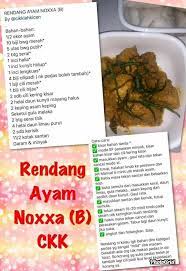 Rendang Ayam Noxxa Recipes Nasi Lemak Food