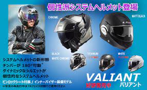 バイク用ヘルメット ls2 helmets 日本正規代理店 セイデン ヘルメット 顎 レーザーカット