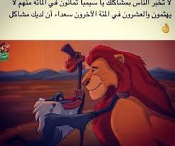 Image About Anime In Narng By Nadeen Abazeed On We Heart It Anime We Heart It Image