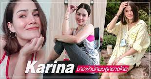 ช่อง 3 ประเดิมถ่ายทอดสดวอลเลย์บอล เนชั่นส์ลีก 2019 นัดแรกของทีมวอลเลย์บอลหญิงไทย พบกับทีมชาติเยอรมนี เวลา 22:20 น. Karina Krause à¸ªà¸²à¸§à¸¥ à¸à¸„à¸£ à¸‡à¹„à¸—à¸¢ à¹€à¸¢à¸­à¸£à¸¡ à¸™ à¸™à¸²à¸‡à¸Ÿ à¸²à¸§à¸­à¸¥à¹€à¸¥à¸¢ à¸šà¸­à¸¥à¹„à¸—à¸¢