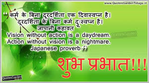 We did not find results for: Best Good Morning Hindi Shayari Inspirational Quotes In Hindi Quotes Garden Telugu Telugu Quotes English Quotes Hindi Quotes