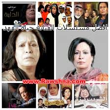 أسماء حزينة مستعارة •قلبي موجوع من غير جوع. Ø§ÙØ¶Ù„ Ù…Ø³Ù„Ø³Ù„Ø§Øª Ø­ÙŠØ§Ø© Ø§Ù„ÙÙ‡Ø¯ Ø¹Ù„Ù‰ Ø§Ù„Ø§Ø·Ù„Ø§Ù‚