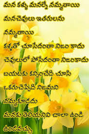Birthday Wishes For Father In Law In Telugu Pin By Duggisettysujatha On Sujathaduggisettyy With Images Dad Quotes Life Quotes Positive Quotes