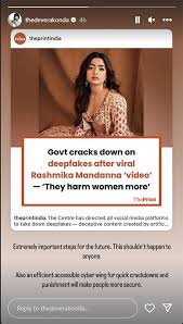 Keerthy Suresh On Rashmika Mandannas Deepfake Video: Scary