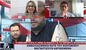 Το εμβόλιο έχει τις συνήθεις παρενέργειες των εμβολίων, δηλαδή μπορεί να προκληθεί τοπικός ερεθισμός (ερυθρότητα ή πέραν τούτου, το εμβόλιο δεν φαίνεται να έχει καμία σοβαρή παρενέργεια. O Kampoyrhs Ekane Peirama Live Me Psalidi To Swma Moy Egine Magnhths Meta To Embolio Aftodioikisi Gr