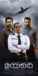 Uyare 2019 Malayalam Full Movie Watch Online Free Filmlinks4u Is Uyare malayalam full movie download uyare malayalam movie uyare (transl. uyare 2019 malayalam full movie watch