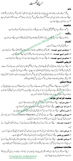 Bitcoin is controlled by all bitcoin users around the world. What Is Bitcoin Meaning In Urdu Crypto Expert