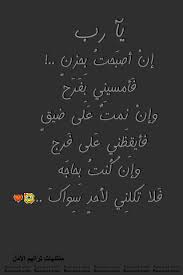 Maybe you would like to learn more about one of these? Ø®Ù„ÙÙŠØ§Øª Ø§Ù‰ ÙÙˆÙ† Ø§Ø³Ù„Ø§Ù…ÙŠØ© Ø±ÙˆØ¹Ø© 2015 Ø§Ø¬Ø¯Ø¯ Ø®Ù„ÙÙŠØ§Øª Ø§Ø¯Ø¹ÙŠØ© Ø¬Ù…ÙŠÙ„Ø© Flickr