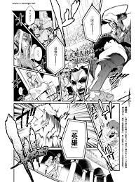 Jun 14, 2021 · nama anime : Shuumatsu No Valkyrie Chapter 2 Raw Rawkuma