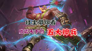 Wei shui kuang zai zhan chang wo de xin yang pan deng zhe rong yao chong xiang dian feng. Pan Dian Wang Zhe Rong Yao Bing Qi Pai Xing Bang Di Yi Ba Shen Bing Wei Zhen ç²‰ä¸æœåŠ¡ Fensifuwu Com