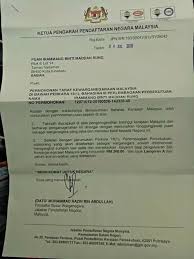 Gejala kelahiran anak luar nikah atau anak tak sah taraf kini sudah menjadi isu besar kepada negara dan sangat membimbangkan masyarakat pada hari ini. Surat Kelulusan Warganegara Pati Tular Risaukan Rakyat Sabah