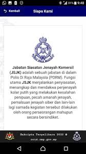 Shopee express rider:cara daftar register online(semakan kelayakan careers.shopee.com.my). Check Scammers Ccid 1 1 5 Download Android Apk Aptoide
