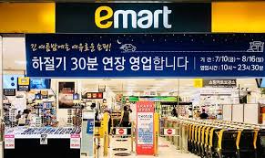 These ways include using the at&t website and searching through online and paper directories. Top 10 Supermarkte In Korea Einschliesslich Traditioneller Ivisitkorea