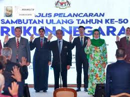 The rukunegara or sometimes rukun negara (malay for national principles) is the malaysian declaration of national philosophy instituted by royal proclamation on merdeka day, 1970, in reaction to a serious race riot known as the may 13 incident which occurred in 1969. Aspirasi Rukun Negara Dilupakan