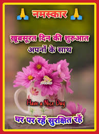 We have collect images about double blessings quotes including images, pictures, photos, wallpapers, and more. 440 Flowers Ideas Good Morning Images Good Morning Quotes Morning Images