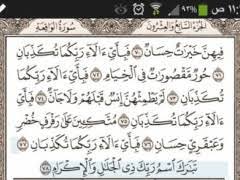Check spelling or type a new query. Ayat Al Quran 2 10 1 Free Download