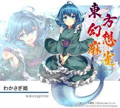 Touhou Project, Wakasagihime, Touhou Project 100+ bookmarks / 【東方幻想麻雀】わかさぎ姫  - pixiv | アニメ人魚, 蝶イラスト, イラスト