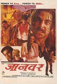 Each title is ranked according to its share of pageviews among the items displayed. Janwar Movies Dounload 480p Daag Movies Download 480p Lasopapress Switzerland 2020 Bengali Full Movie 480p Hdrip 350mb X264 Mkv Hindimiditonedownload Wall