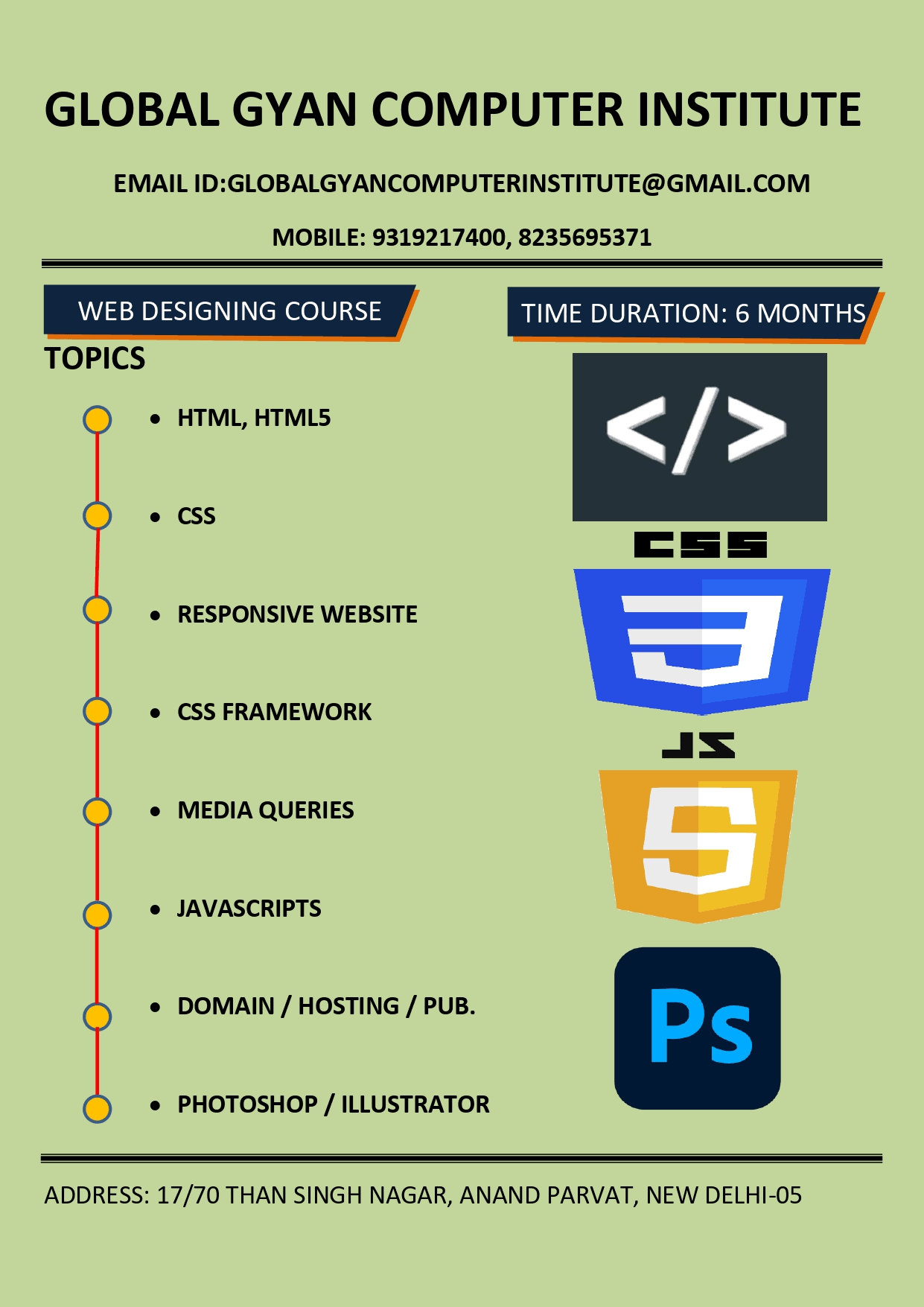 Web Designing product image