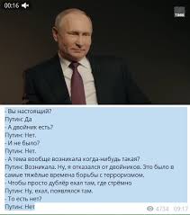 Jun 11, 2021 · российские боевые самолеты нанесли серию ударов по объектам запрещенной в россии. Vladimir Putin Rasskazal O Svoih Dvojnikah