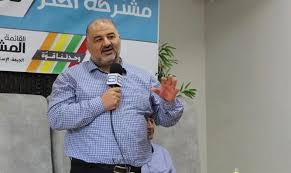 .ממשלת ימין הנתמכת במפלגתו של מנסור עבאס. ×— ×› ×ž× ×¡×•×¨ ×¢×'××¡ ×× ×™ ×œ× ×¤×•×¨×© ×¢×¨×•×¥ 7