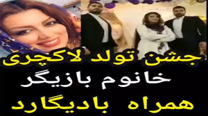 نتیجه تصویری برای بادیگارد بازیگران
