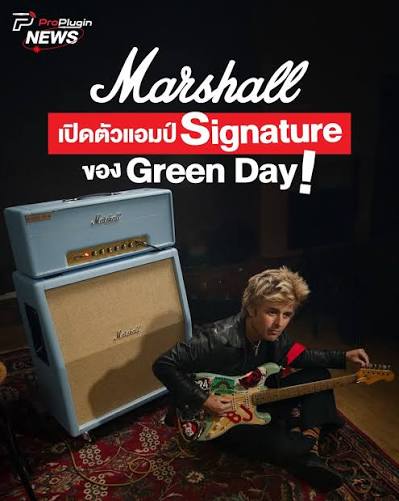 marshall has joined forces with Steve Jones (@jonesysjukebox) of  @sexpistols to launch a limited-edition guitar amp stack celebrating the  50th anniversary of the band and their iconic album Never Mind the Bollocks.