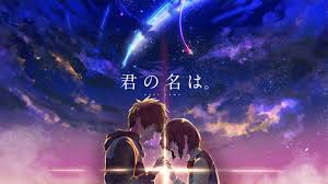 Images must be at least 1024 wide by 768 high. Wallpapers Your Name