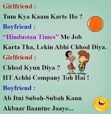 Very funny jokes in hindi. Boyfriend Girlfriend Funny Hindi Jokes