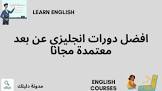 دليلك Dallilak للوظائف