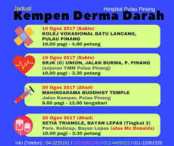 Majlis pelancongan kesihatan malaysia (mhtc) dengan kerjasama astro awani akan mengadakan kempen derma darah pada 4 mei bertempat di bursa malaysia. Salam Sejahtera Kempen Derma Darah Derma Darah Penang Facebook