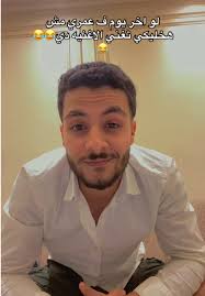 الحاوي #funny #explore #foryou #fyp