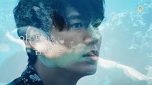 The legend of the blue sea. The Legend Of The Blue Sea Teaser Poster Drama Korea Foto 39991008 Fanpop