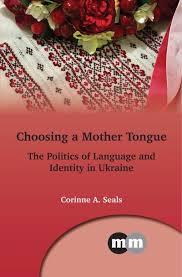Maybe you would like to learn more about one of these? Multilingual Title Detail Choosing A Mother Tongue By Corinne A Seals