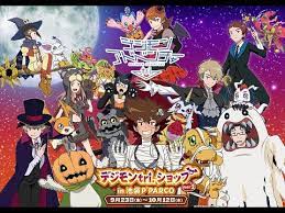 Maybe you would like to learn more about one of these? Digital World Digimon Digi Halloween Y Un Pot 15 Youtube
