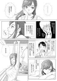 伊達ろく 高橋あゆみさんは医療従順者