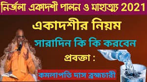Informasi pembukaan cpns tahun 2021 datang langsung dari tjahjo kumolo, menteri pendayagunaan aparatur negara dan reformasi birokrasi. à¦à¦• à¦¦à¦¶ à¦¤ à¦² à¦• App Download 2021 Gratis 9apps