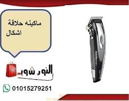ماكينه حلاقة اشكال Hair Beauty Hair Straightener