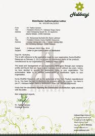 Surat kiriman rasmi ialah surat formal yang dibuat khusus bagi tujuan dan perhubungan yang rasmi. Surat Rasmi Kerajaan Brunei Resepi Ayam F