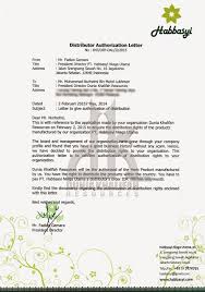 Surat rasmi tandatangan bagi pihak; Surat Rasmi Kerajaan Brunei Resepi Ayam F