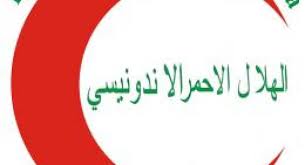 Beliau dilahirkan pada 8 mei 1828 di geneva, switzerland dan dikenali sebagai bapa palng merah.idea menubuhkan palang merah dicetuskan oleh beliau ketika berada di kawasan pertempuran di. Sejarah Bulan Sabit Merah Indonesia Bsmi Kota Blitar