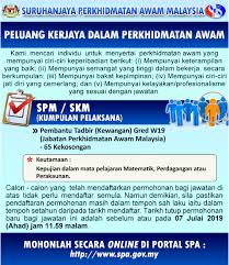 Dapatkan kerja dan jawatan kosong kerajaan dan swasta seluruh negeri di malaysia yang menawarkan gaji tinggi dan lumayaan dan terbaik. Jawatan Kosong Terkini 2019 Jabatan Perkhidmatan Awam