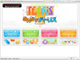 The best tetris online poland alternatives are nullpomino, tetris blitz and 1010! è½é›¨è² å¦ä¸€å€‹å…è²»çš„battle Tetris Online Japan Poland