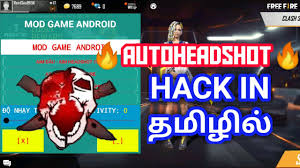 8:29 tgb army 11 198 просмотров. How To Hack Free Fire Autoheadshot In Tamil 2020 Free Fire Mod Menu Autoheadshot In à®¤à®® à®´ à®² Youtube