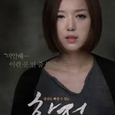 With less than an hour of oxygen left and great white sharks circling nearby, they must fight to survive. Deep Trap 2015 Mydramalist