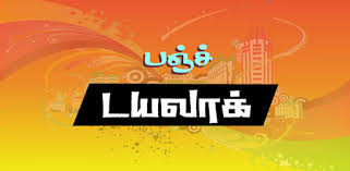 Documents similar to amma kathai. Best Link Download Tamil Nanban Amma Soothu Kamakathaikal