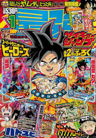 Maybe you would like to learn more about one of these? Super Saiyan God Ultimate Guide Yamoshi Goku Vegeta Etc